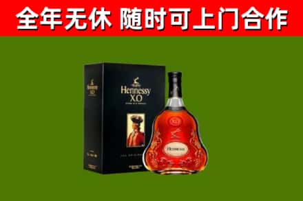 天元区回收轩尼诗多少钱