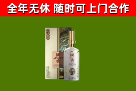 天元区回收国窖1573价格