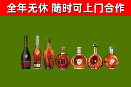 天元区回收洋酒