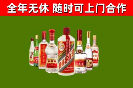 天元区回收名酒