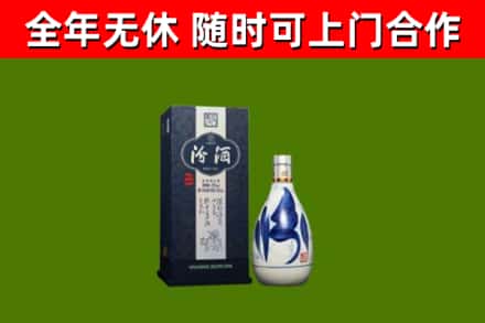 天元区烟酒回收汾酒.jpg