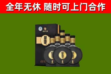 天元区回收习酒
