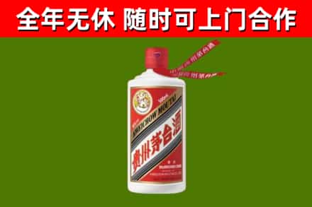 天元区回收飞天茅台酒