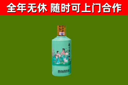 天元区回收节气茅台酒