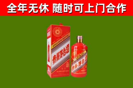 天元区回收生肖茅台酒