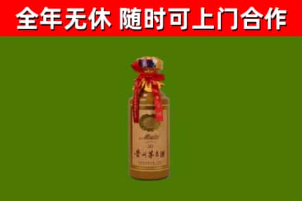 天元区回收30年茅台酒