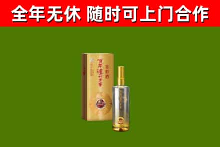 天元区回收泸州老窖