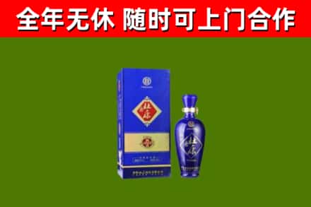 天元区回收杜康