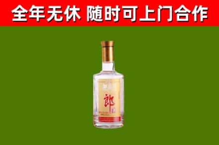 天元区回收郎酒