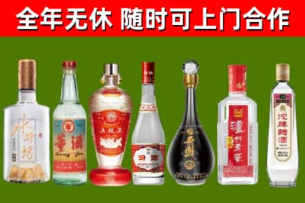 天元区回收名酒