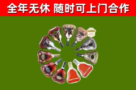 天元区回收XO