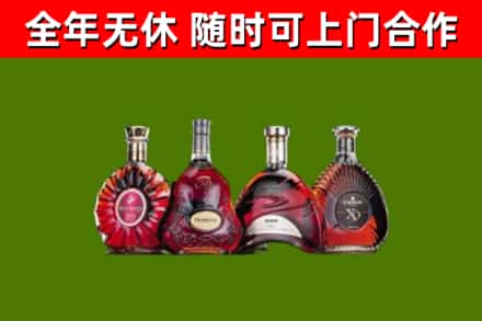 天元区回收老洋酒